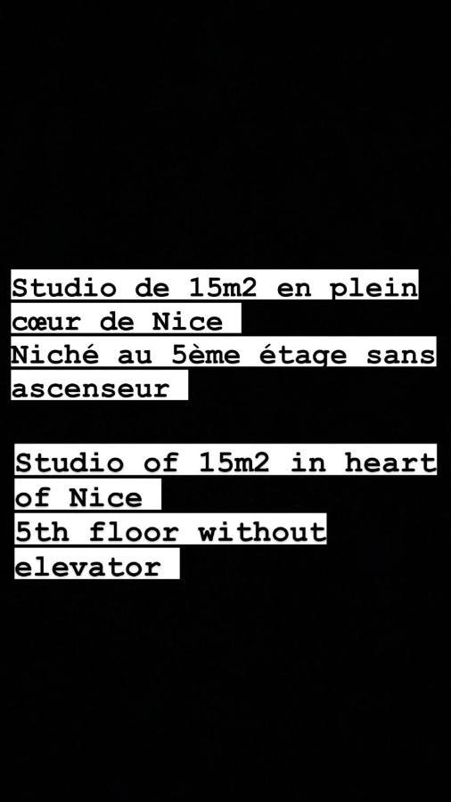 Studio Plein Coeur De Nice 24 24H 7 7J Екстер'єр фото