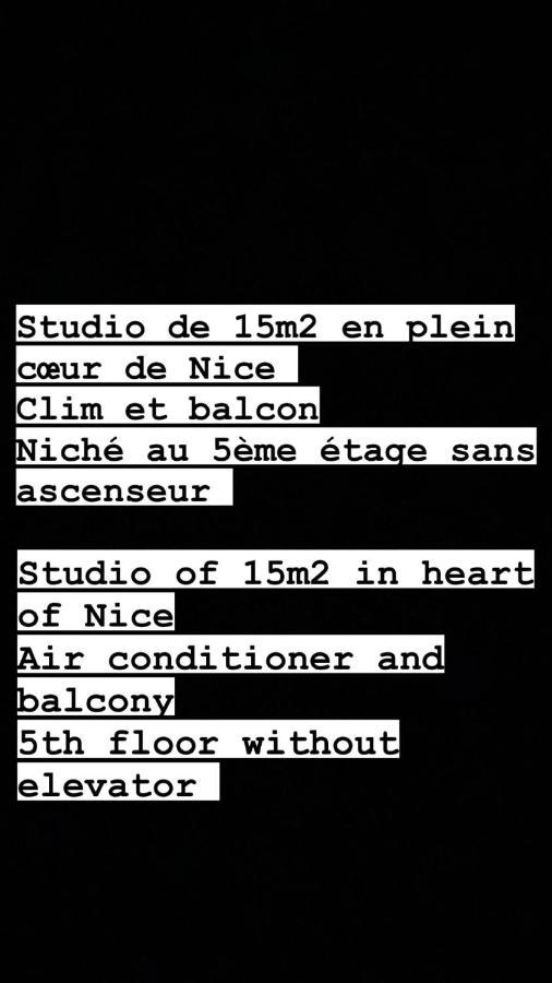 Studio Plein Coeur De Nice 24 24H 7 7J Екстер'єр фото